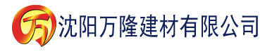 沈阳天天综合影视建材有限公司_沈阳轻质石膏厂家抹灰_沈阳石膏自流平生产厂家_沈阳砌筑砂浆厂家